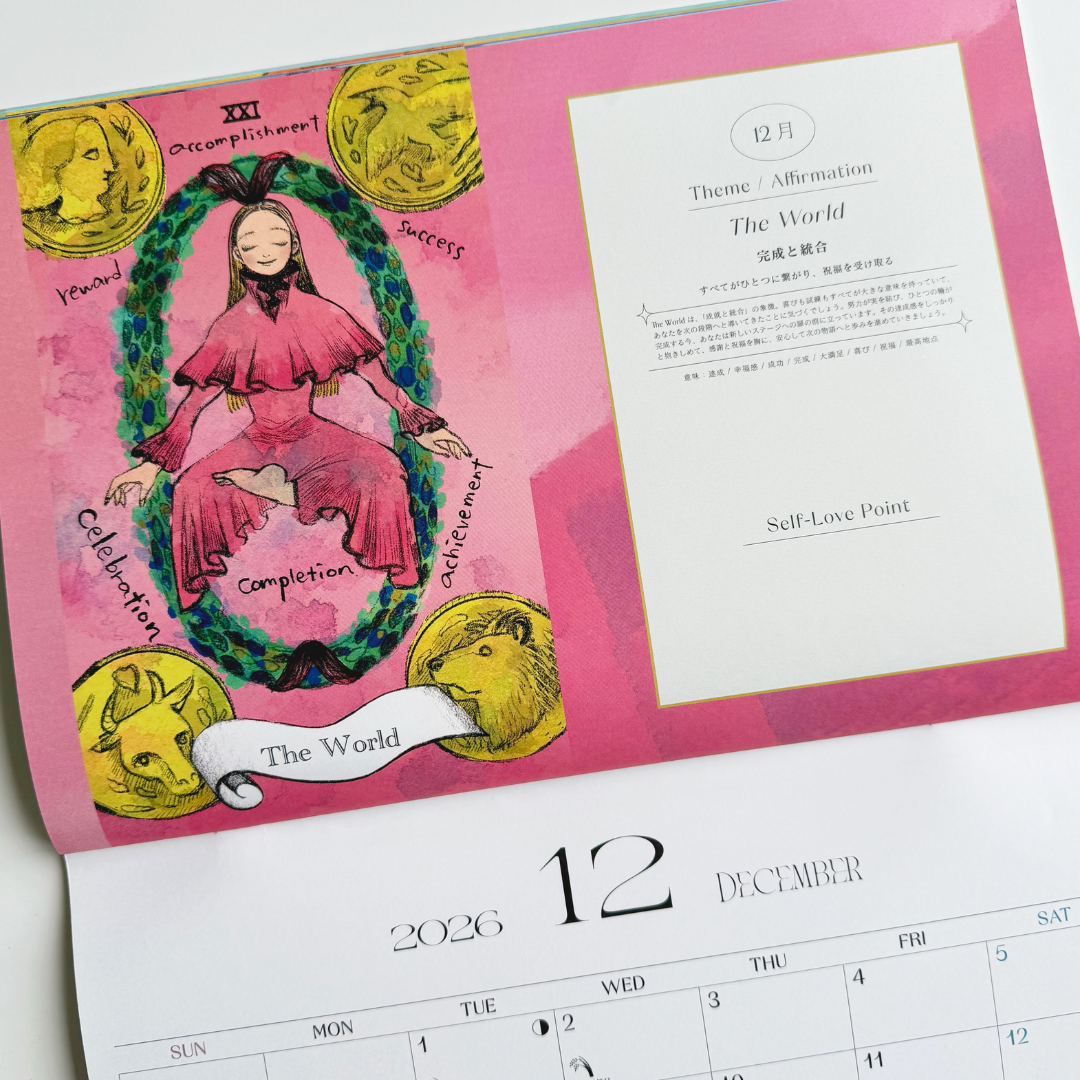 Manifestation Calendar