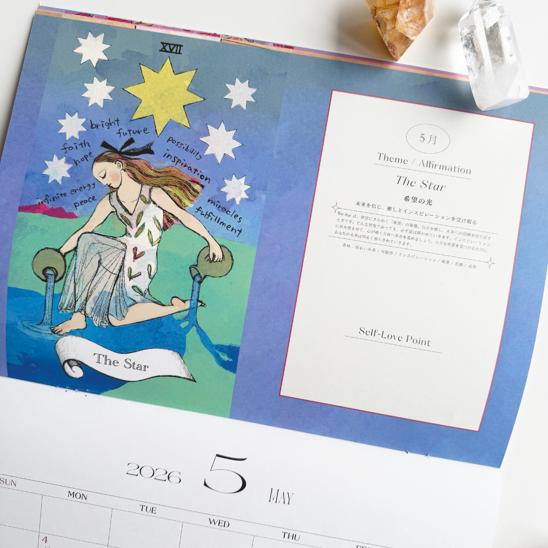 Manifestation Calendar