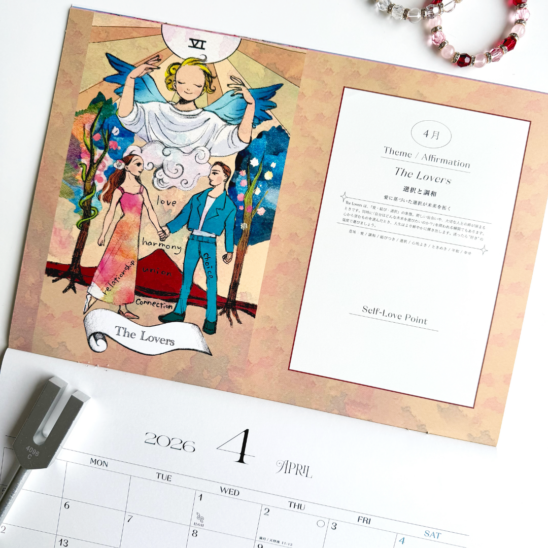 Manifestation Calendar